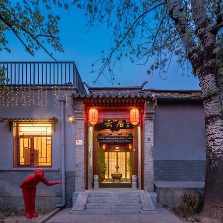 Yunju Hotel Beijing Yonghe Palace Guijie Siheyuan 외부 사진