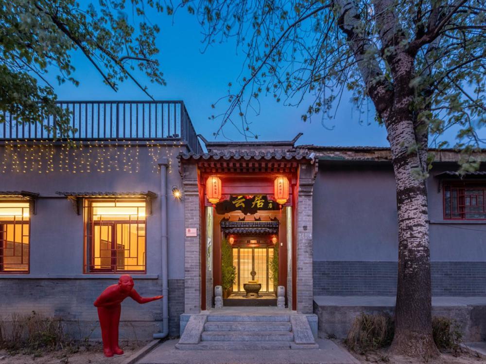 Yunju Hotel Beijing Yonghe Palace Guijie Siheyuan 외부 사진