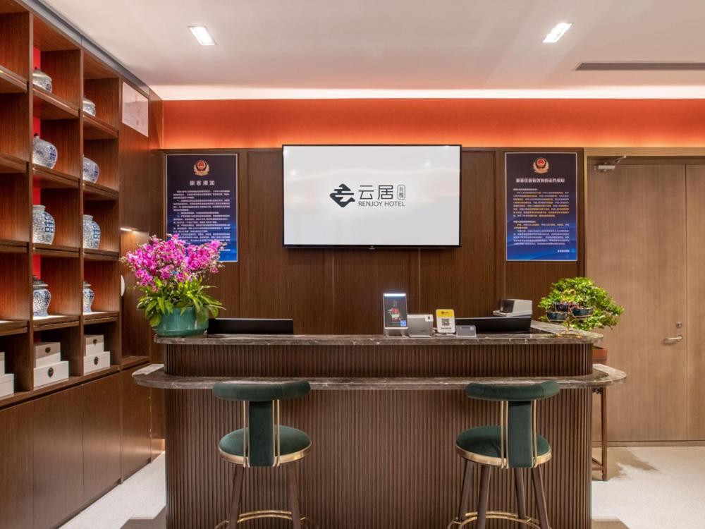 Yunju Hotel Beijing Yonghe Palace Guijie Siheyuan 외부 사진